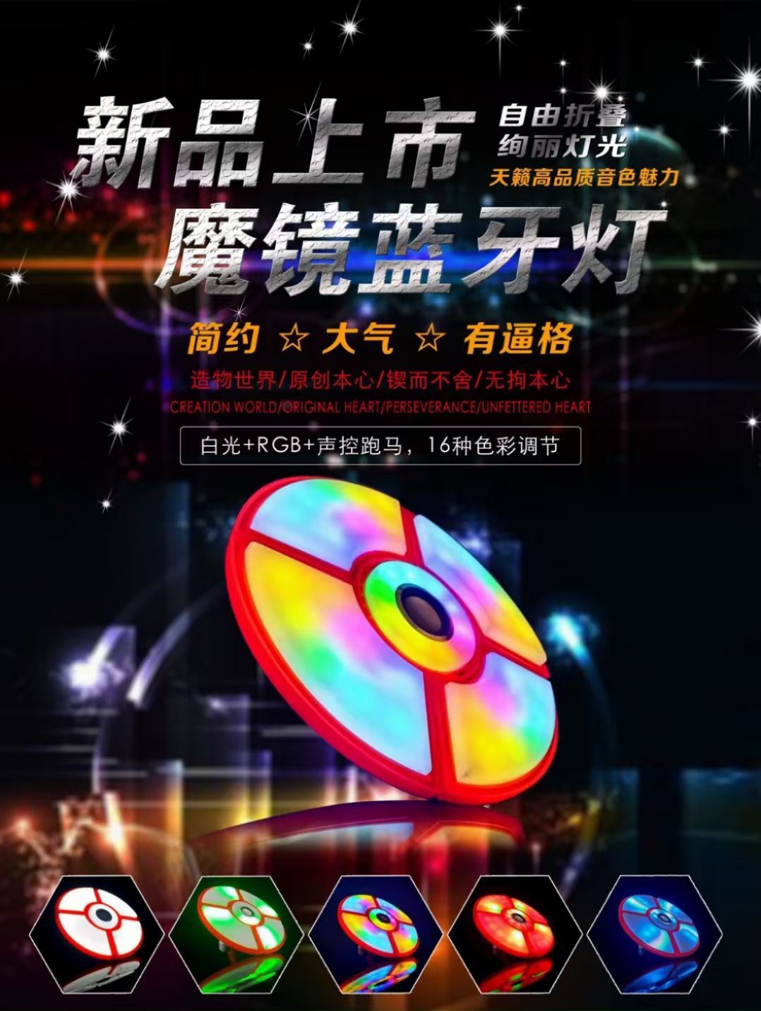 蓝牙智能灯：智能家居照明解决方案，改变您的生活详情1