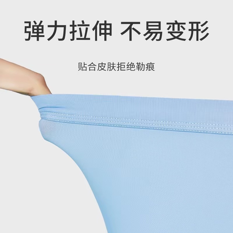 男士内裤/无痕冰丝/夏季四角/抗菌潮流/平角薄款/短裤头白底实物图