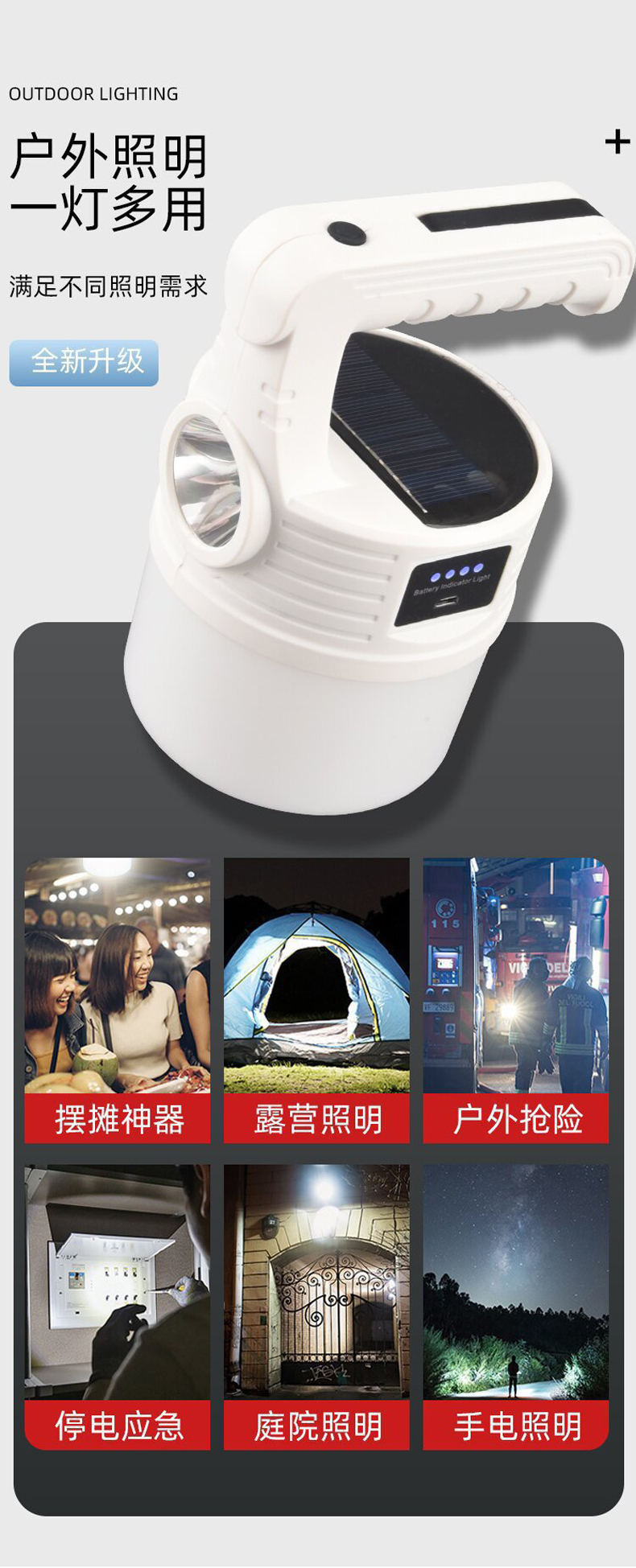 Cross-Border Hot Selling Solar Charging Lights Night Market Lights Street Lights Led Outdoor Camping Emergency Lights Camping Bulb Lights Specification drawing