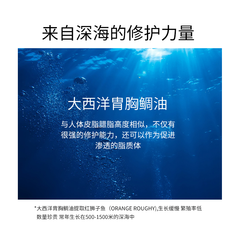Tilfen Deep Sea Fish Oil Moisturizing Beauty Gift Box Specification drawing