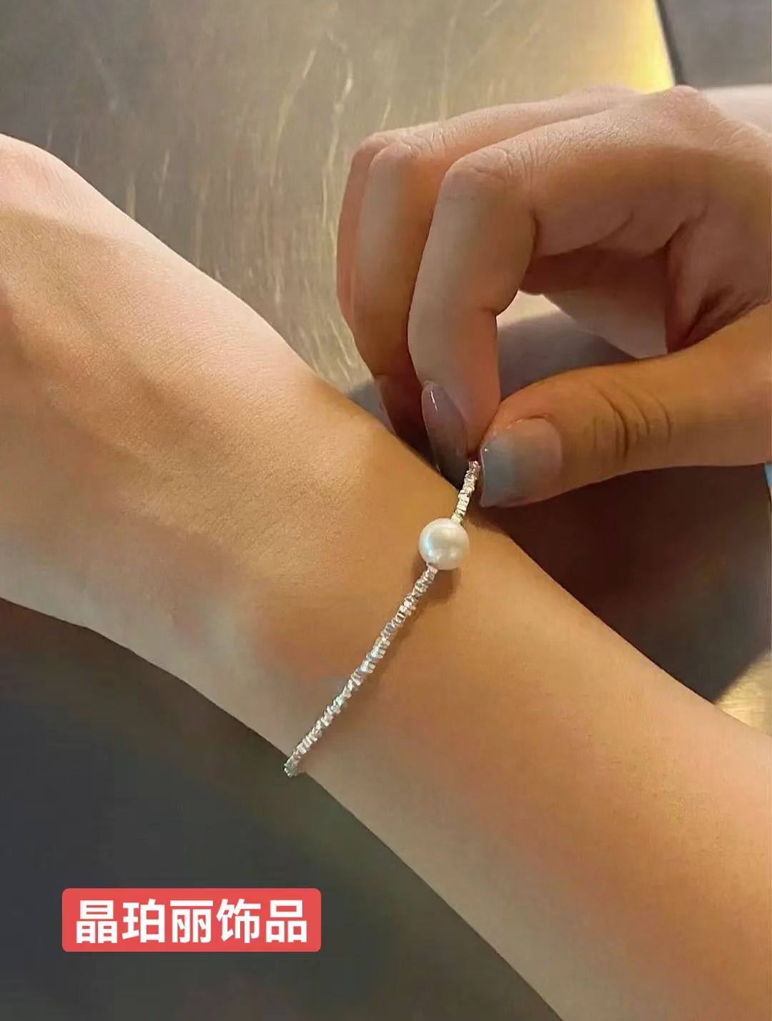 Broken Silver Several Two Sl9999 Single Bead Bracelet Item Picture