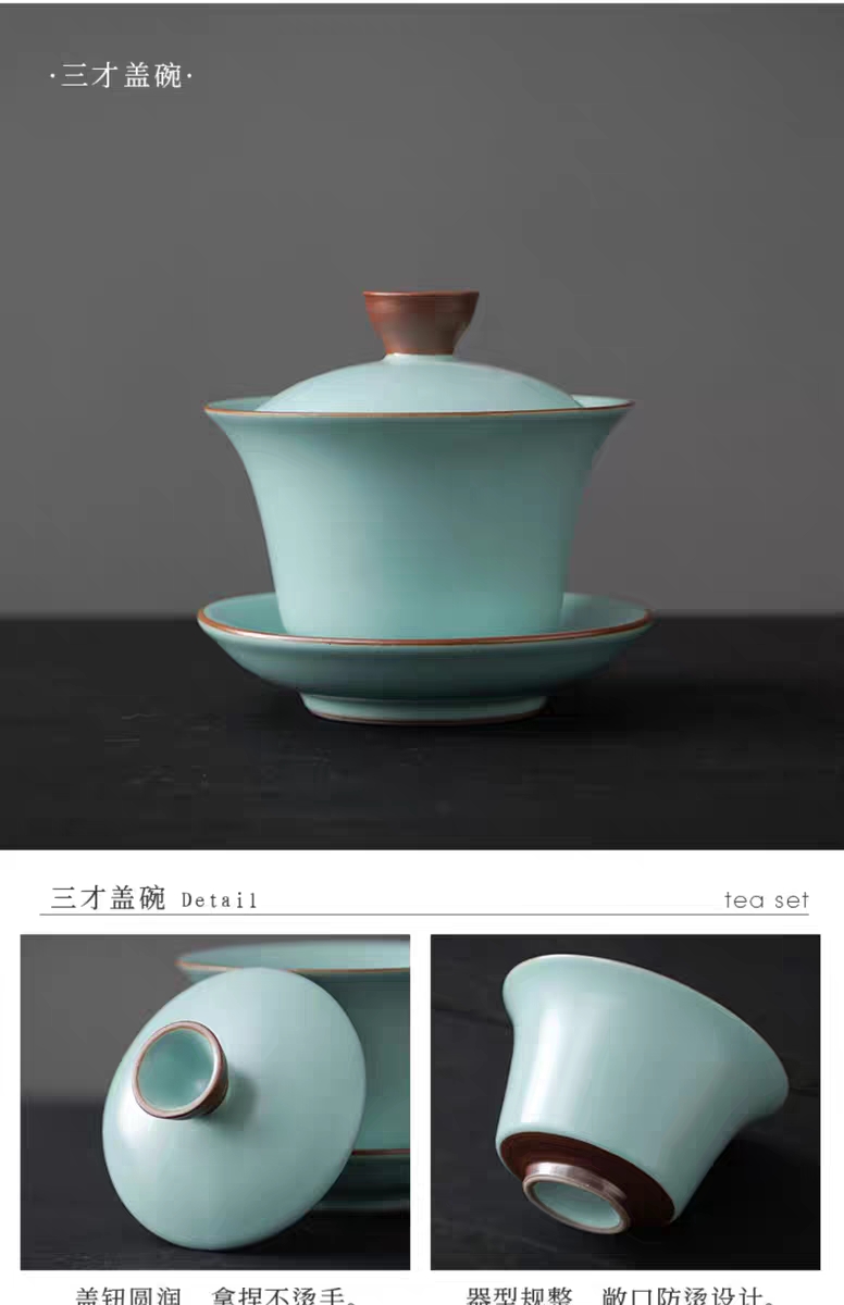 14头汝窑茶具套装手绘古青瓷茶具详情8