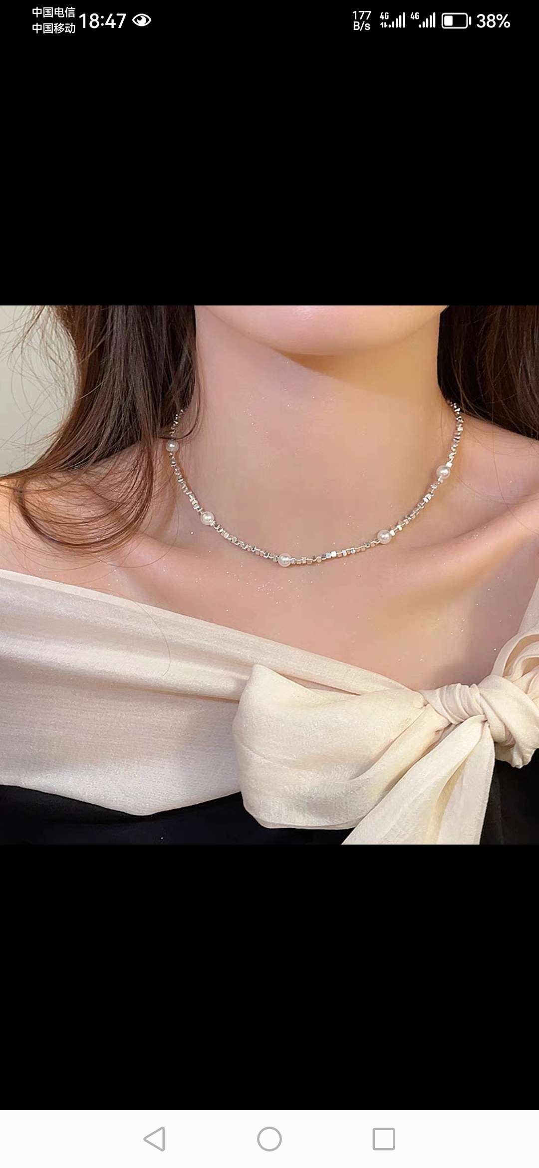 Broken Silver A Few More Than Two Beads Necklace undefined