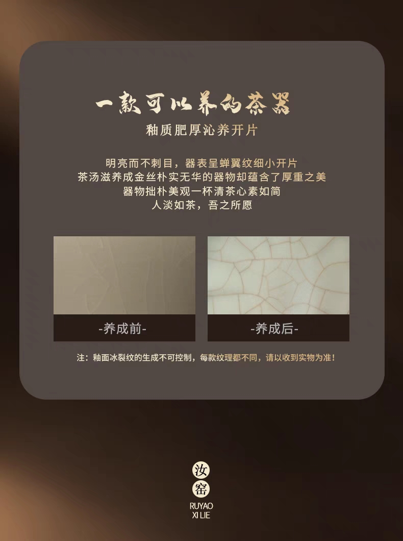 14头汝窑茶具套装手绘古青瓷茶具详情7