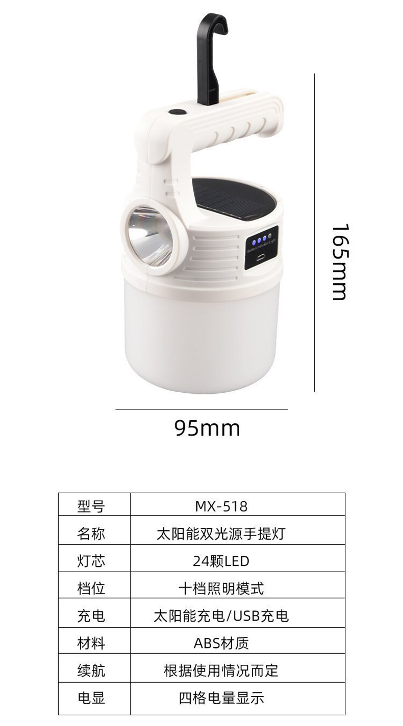 Cross-Border Hot Selling Solar Charging Lights Night Market Lights Street Lights Led Outdoor Camping Emergency Lights Camping Bulb Lights undefined