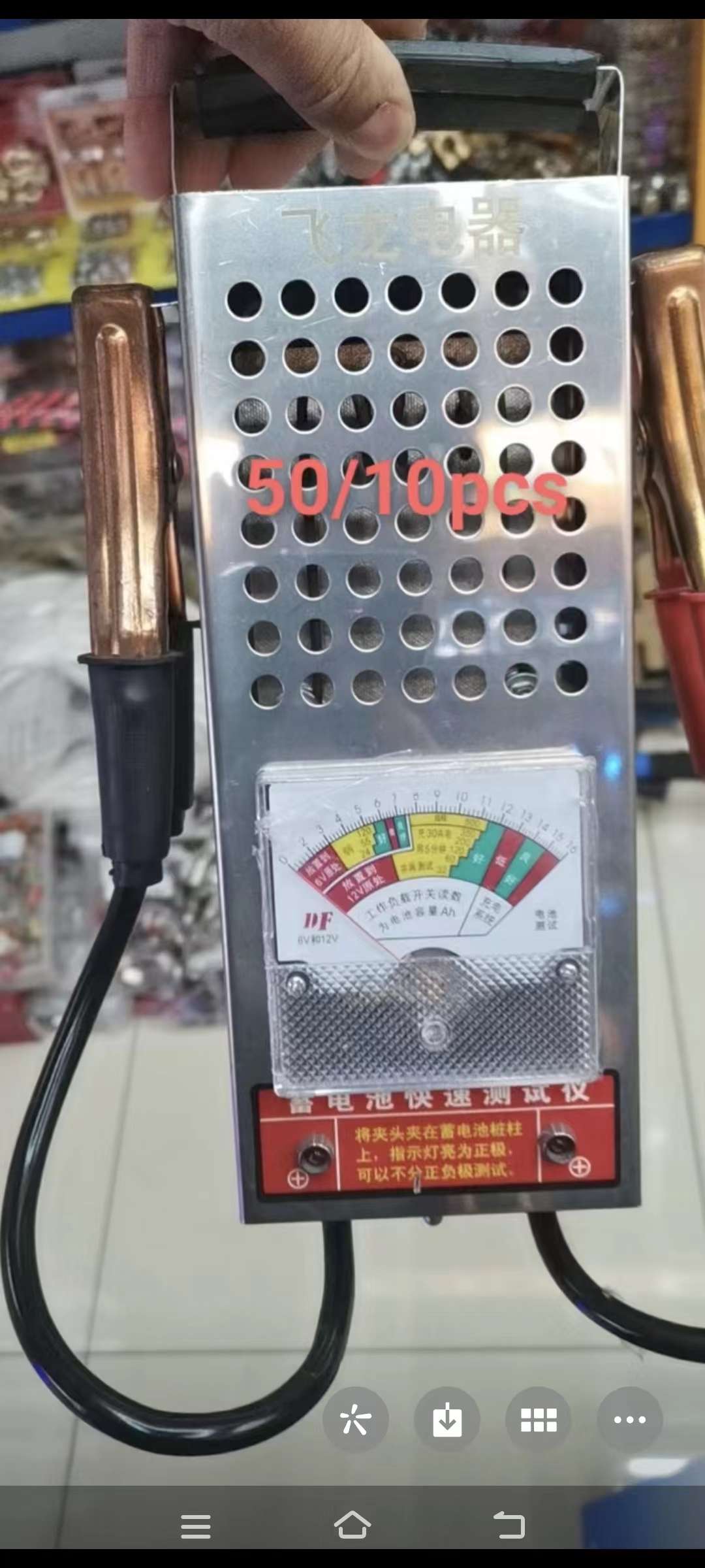 测试仪器