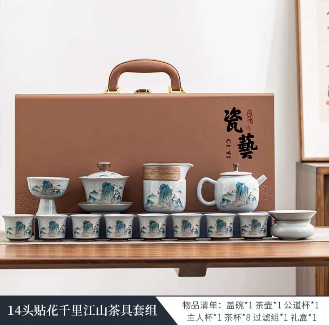 汝窑茶具套装产品图