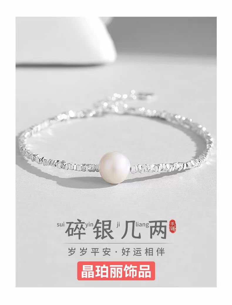 Broken Silver Several Two Sl9999 Single Bead Bracelet full figure