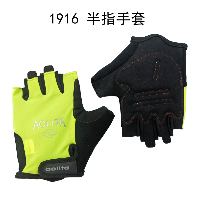 1916 Elastic half-finger gloves Cycling gloves Cycling half-finger gloves Thin non-slip fishing half-finger gloves Short finger gloves