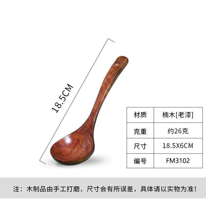 Jiehao bamboo and wood spoons, soup spoons, large wooden spoons, long-handled large soup spoons, wooden soup spoons, large household Japanese and Korean style spoons, porridge spoons detail image 8