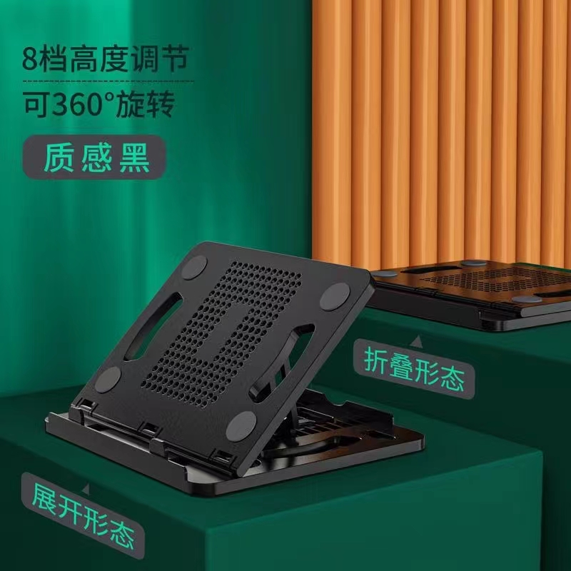 Laptop Stand Tablet Computer Desktop Lazy Support Stand Folding Heat Dissipation Can Be Rotated Adjustable Universal Lift Increase Standing Base Vertical 360 Degrees Can Be Rotated details Picture