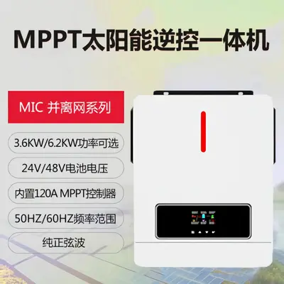Solar Photovoltaic Energy Storage System High Frequency And Off-Grid Home Inverter Reverse Control Machine 3.6Kw Built-In Mppt 160A