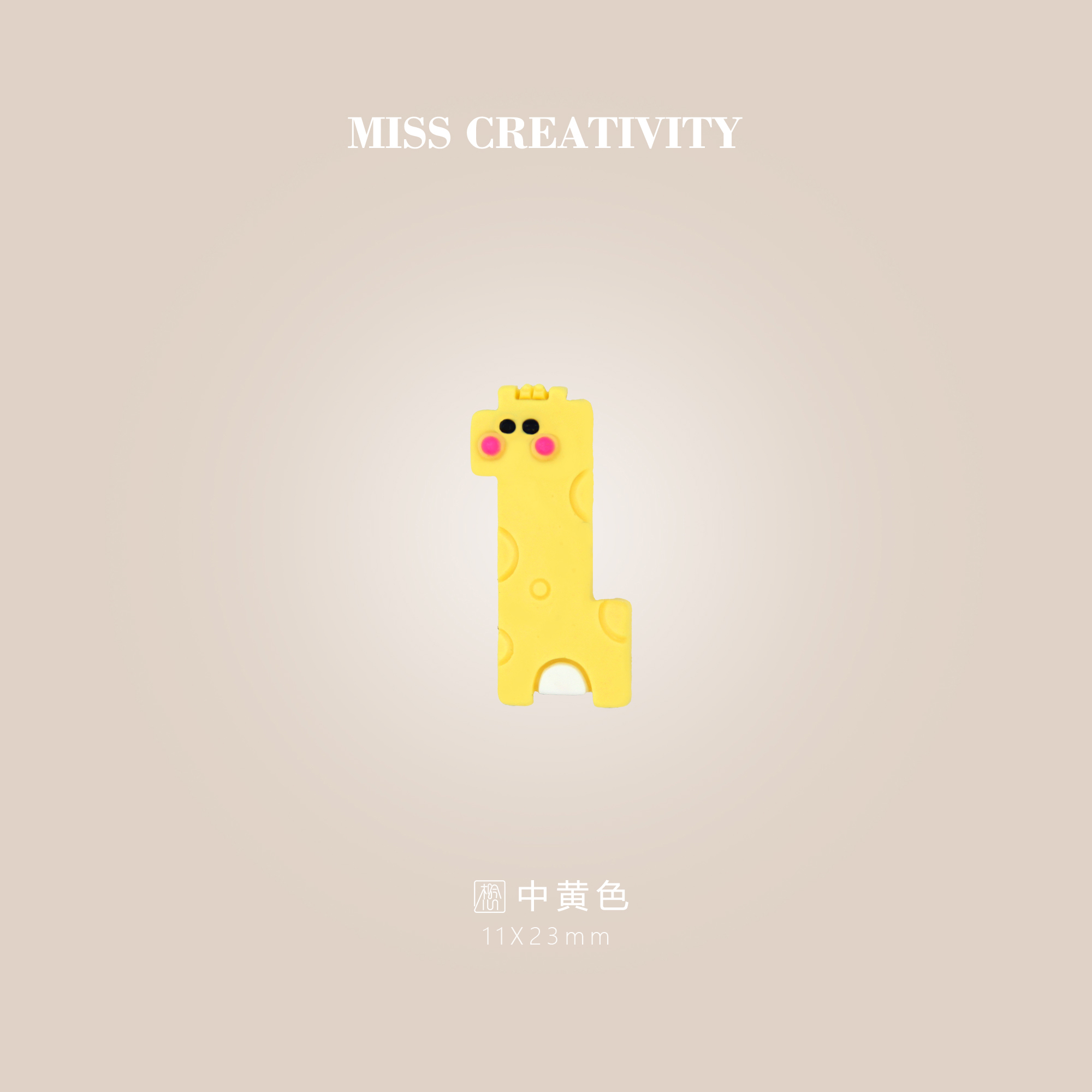 想念创意DIY胶点可爱形状动物配件文具玩具配饰笔配件套装创意手工制作书写工具ae133详情图3