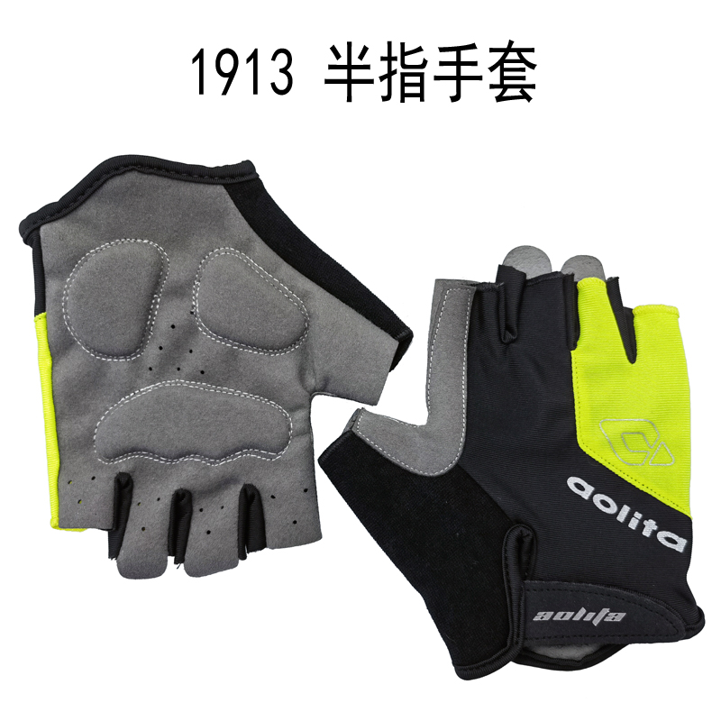 1913 Elastic half-finger gloves Cycling gloves Cycling half-finger gloves Thin non-slip fishing half-finger gloves Short finger gloves