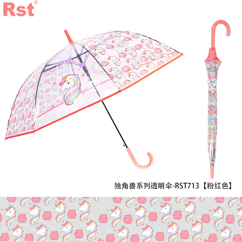 义乌好货雨伞RST713A独角兽雨伞长柄REALSTAR伞阿波罗拱形雨伞umbrella详情图1