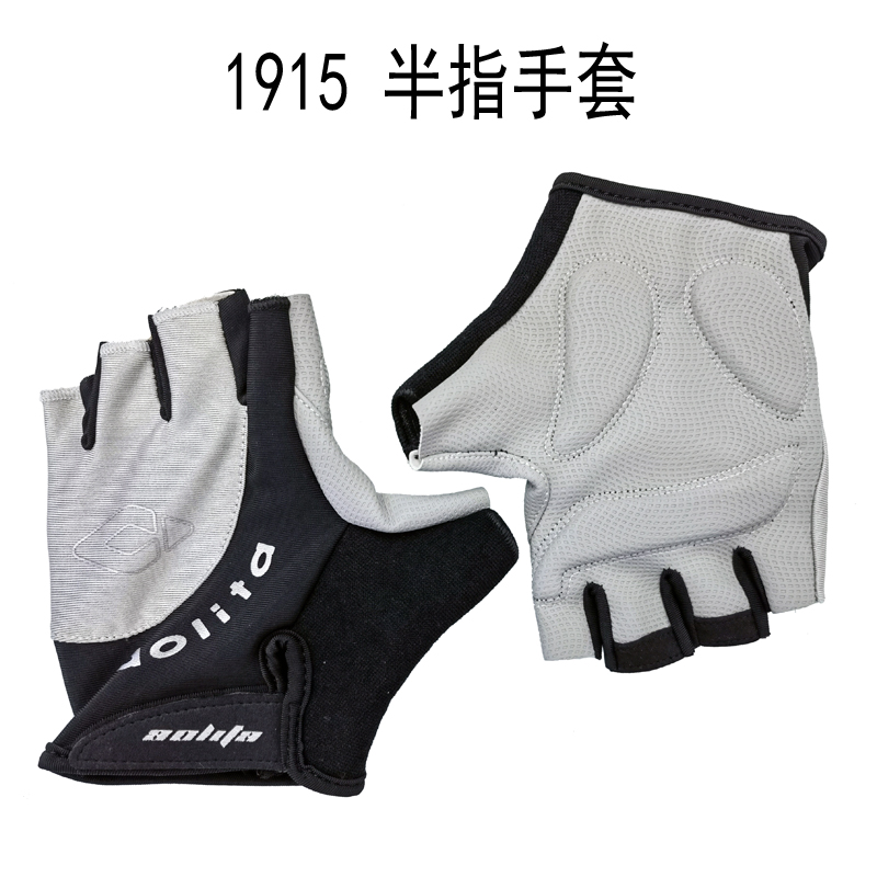 1915 Elastic half-finger gloves Cycling gloves Cycling half-finger gloves Thin non-slip fishing half-finger gloves Short finger gloves