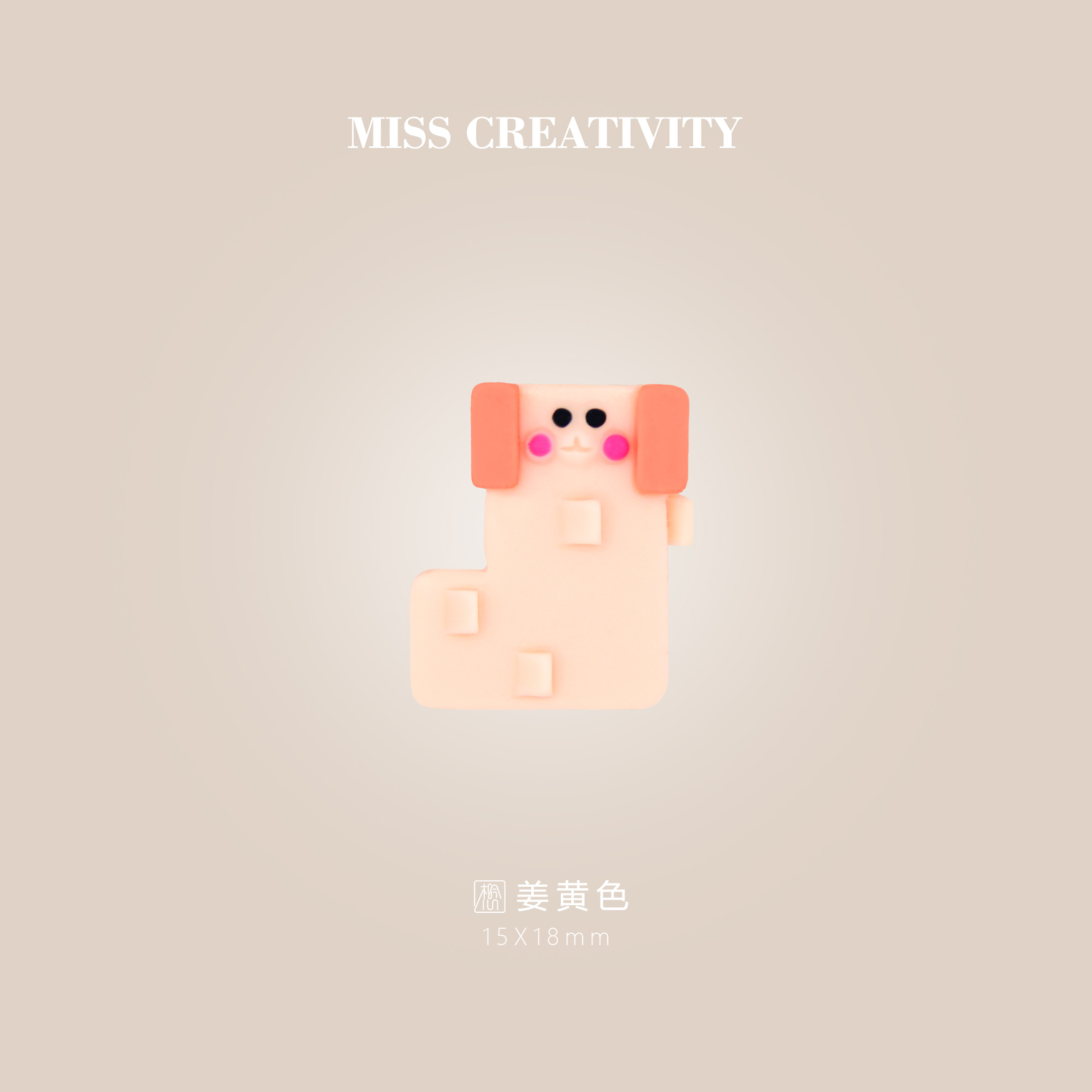 想念创意DIY胶点可爱形状动物配件文具玩具配饰笔配件套装创意手工制作书写工具ae133详情5