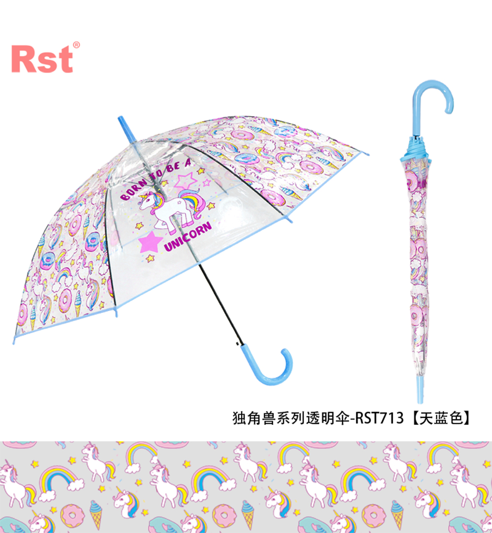 义乌好货雨伞RST713A独角兽雨伞长柄REALSTAR伞阿波罗拱形雨伞umbrella详情20