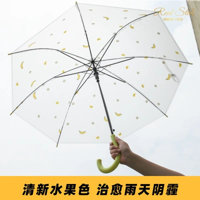 RST080 Big child frosted long handle umbrella straight stick plastic umbrella waterproof cartoon Banana umbrella cartoon wholesale thumbnail
