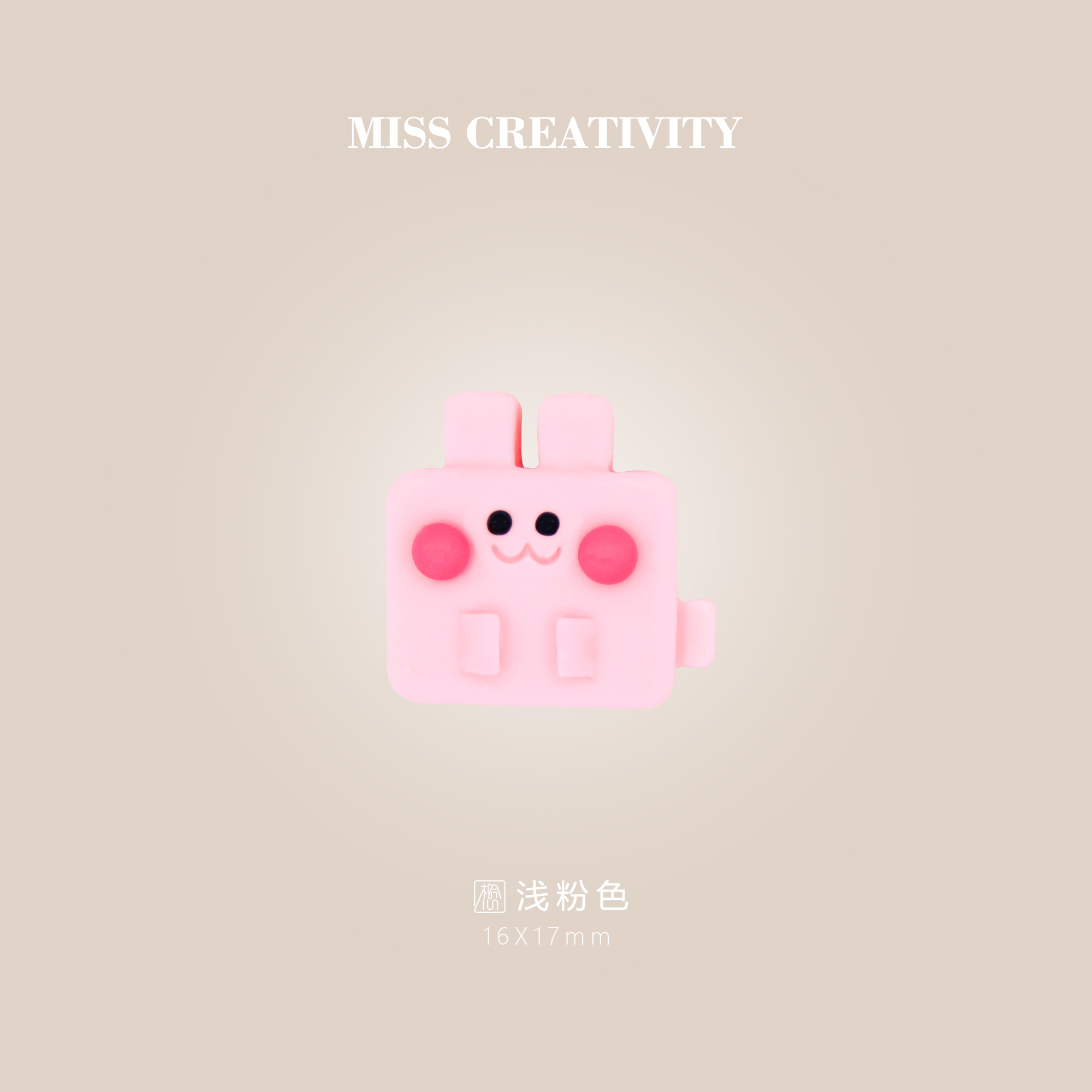 想念创意DIY胶点可爱形状动物配件文具玩具配饰笔配件套装创意手工制作书写工具ae133详情2