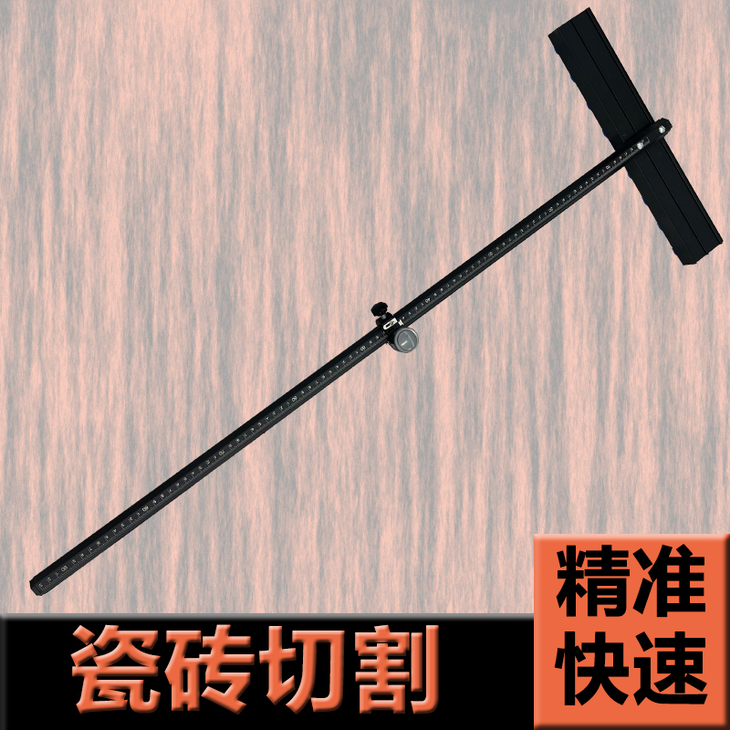 1.2米推刀大型玻璃切割刀大型瓷砖切割刀