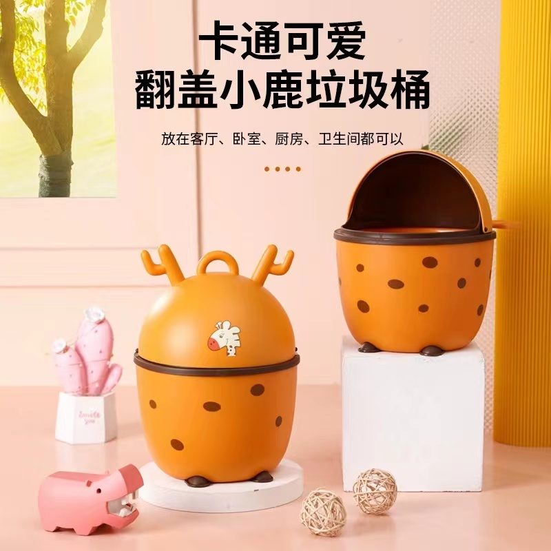 ins风家用桌面带盖垃圾桶可爱按压式学生宿舍果皮收纳桶高颜值女