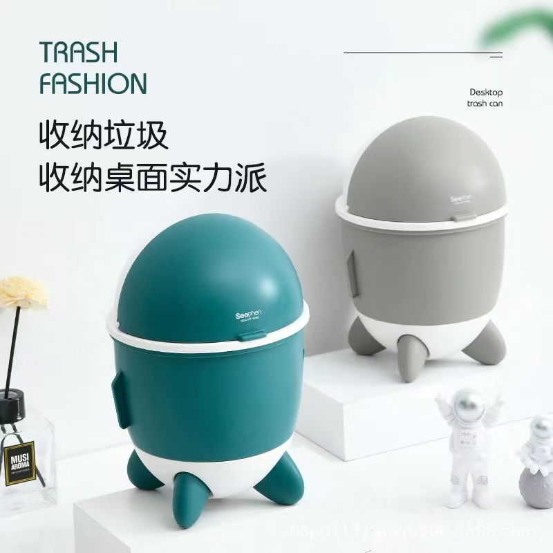 淞泰可爱火箭家用桌面垃圾桶翻盖迷你儿童学生纸篓杂物收纳桶