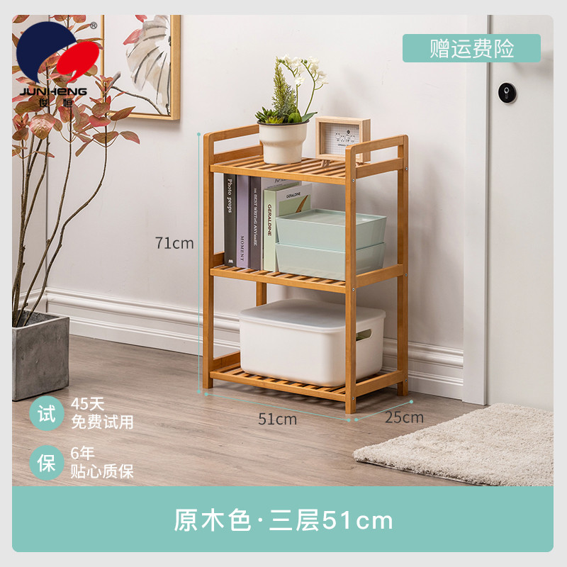 简约置物架/多层置物架/简易收纳架产品图