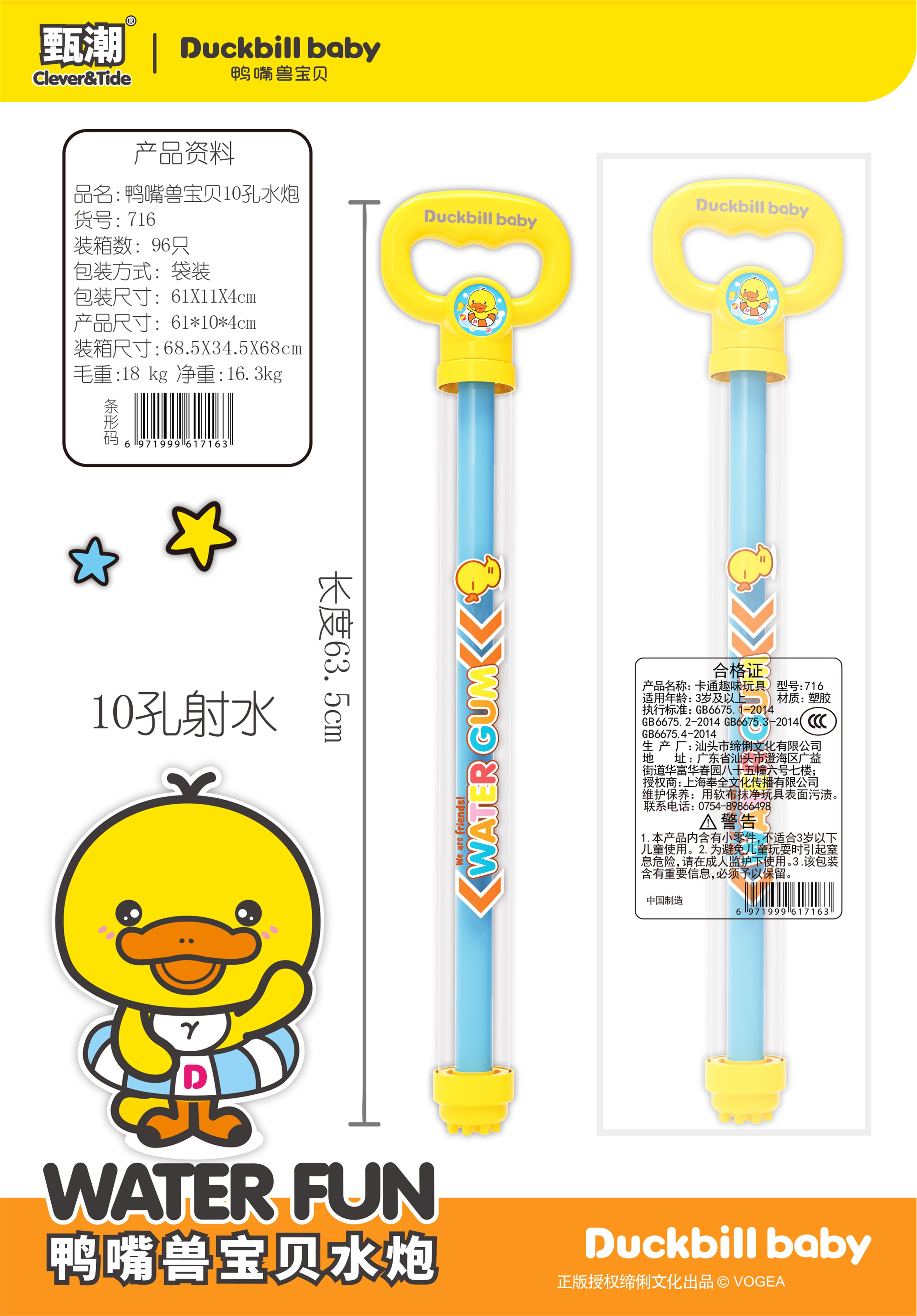 Children's summer water play toys: Dili water guns 713/714/715/716/717 Backpack water guns, pull-out water guns details Picture