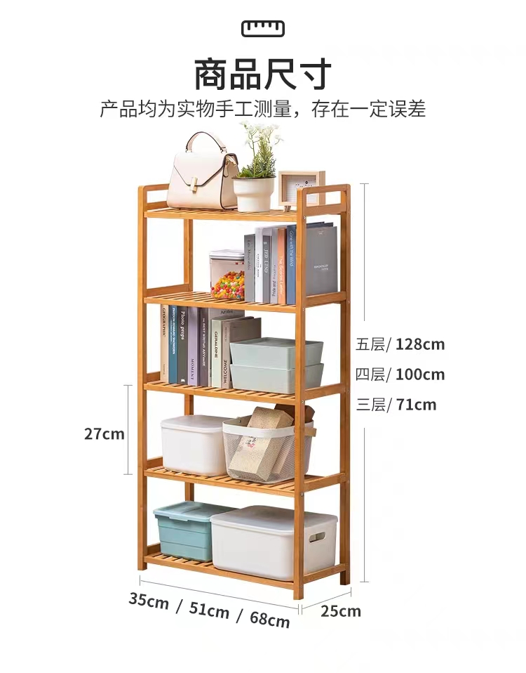 置物架落地客厅卧室多层收纳简易竹子收纳书架卫生间浴室储物架子详情14