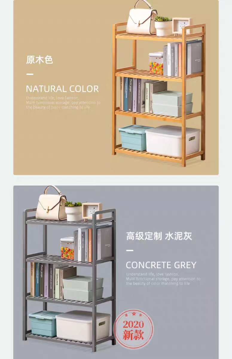 置物架落地客厅卧室多层收纳简易竹子收纳书架卫生间浴室储物架子详情3