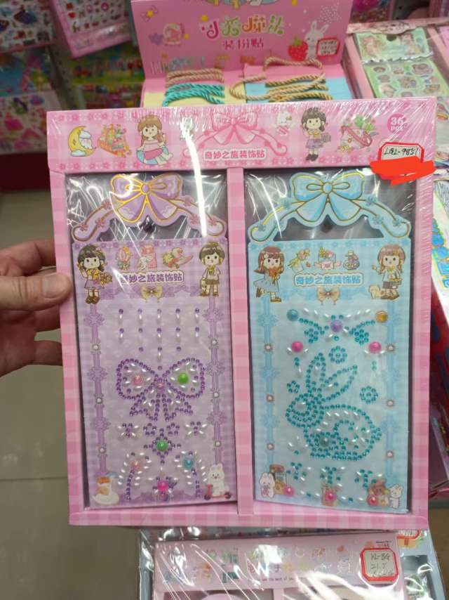 الكريستال الملصق الكريستال الملصق الملصق الكرتون detail image 8