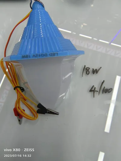 18W Lamp