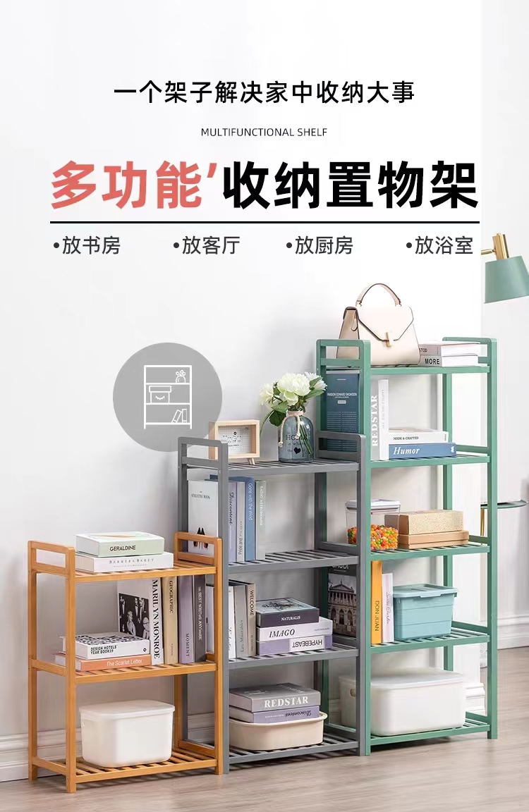 置物架落地客厅卧室多层收纳简易竹子收纳书架卫生间浴室储物架子详情1