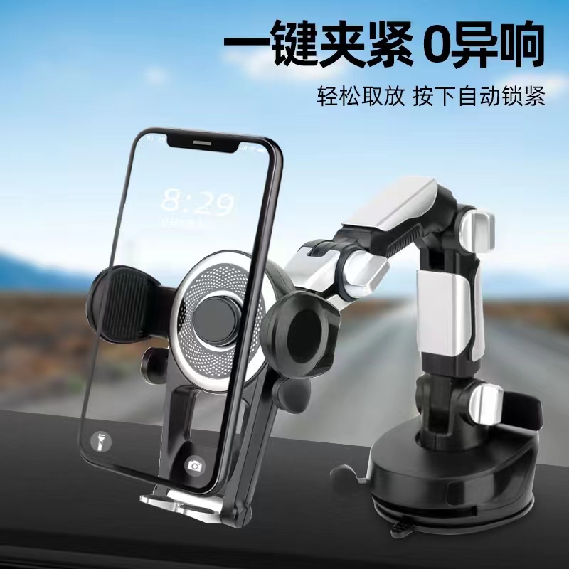 Car Mobile Phone Frame Navigation Support Frame Multi-Functional Sucker Mobile Phone Bracket Truck Car General Car Fixed Frame Anti-Shake 2022 New Model Application Scenario