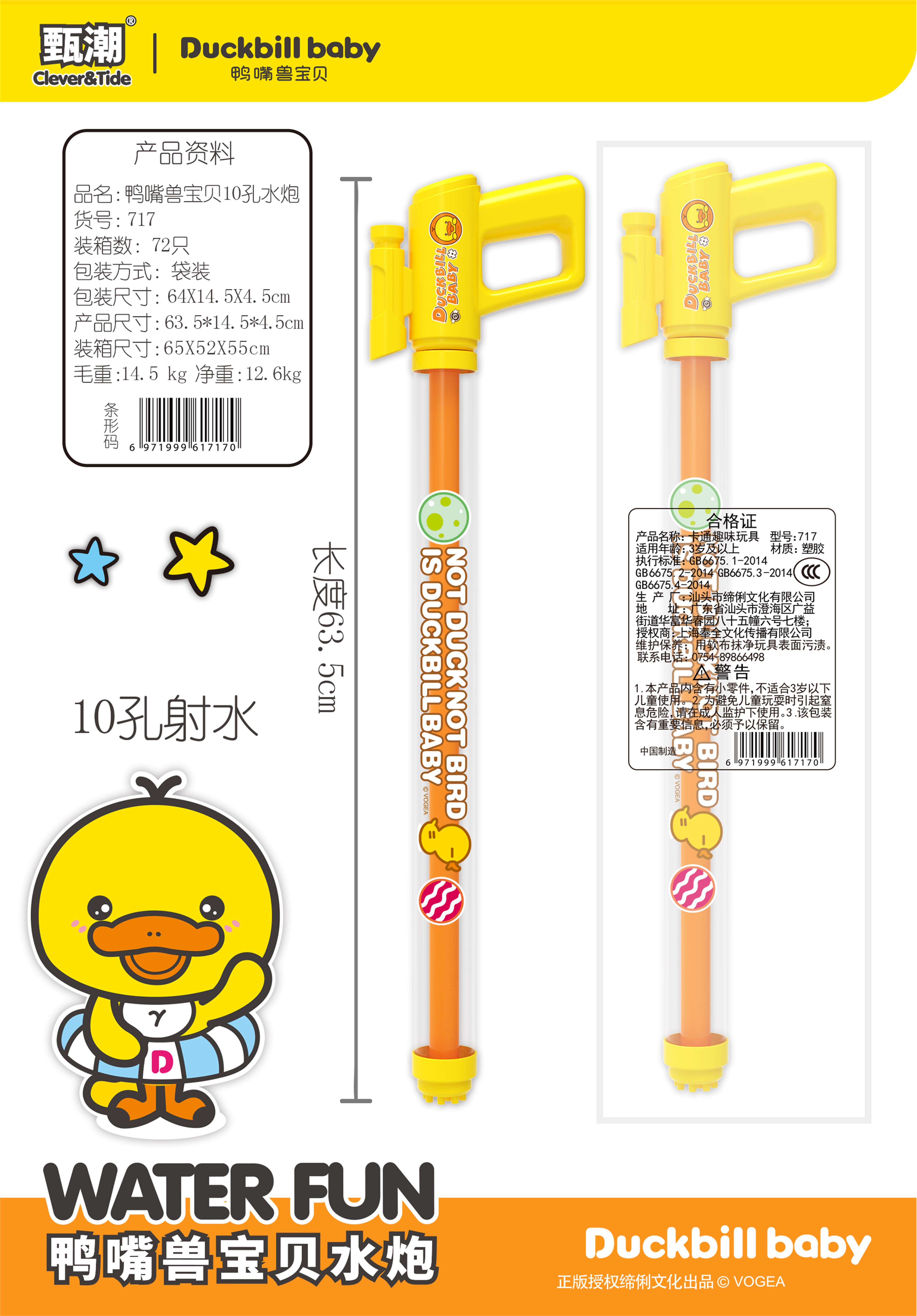 Children's summer water play toys: Dili water guns 713/714/715/716/717 Backpack water guns, pull-out water guns