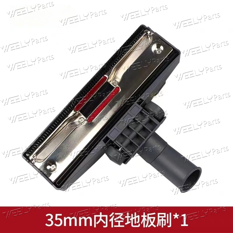 答案：美的吸尘器配件/VT02W-09B/QW14T-803/吸尘头内径35mm/金属直管地刷/伸缩直管/两用刷头细节图