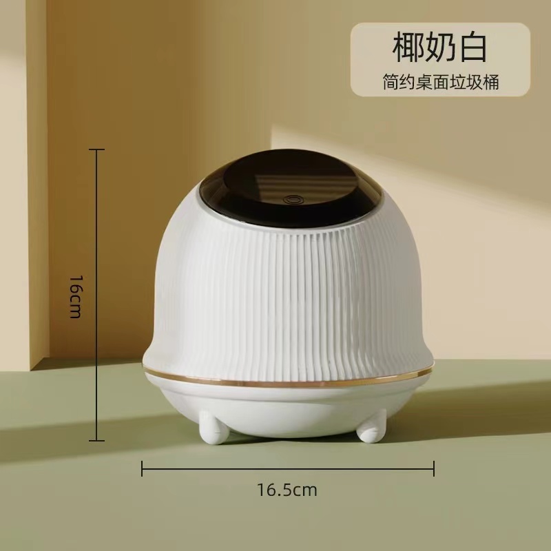 桌面垃圾桶家用带盖按压迷你收纳桶床头卧室客厅茶几小号按压纸篓详情图2