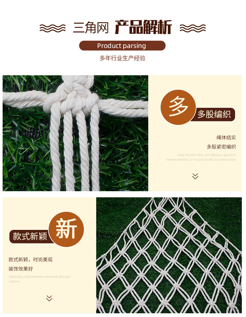 三角网 棉绳手工编织 装饰挂毯 可物品收纳 木质环配件 现货供应详情5