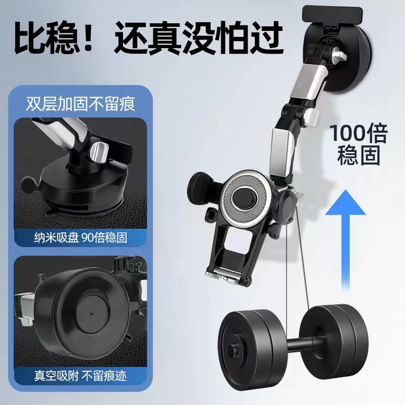 Car Mobile Phone Frame Navigation Support Frame Multi-Functional Sucker Mobile Phone Bracket Truck Car General Car Fixed Frame Anti-Shake 2022 New Model Specification drawing