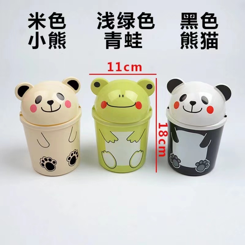 卡通桌面垃圾桶摇盖超萌小号垃圾筒家用茶几床头学生宿舍收纳桶