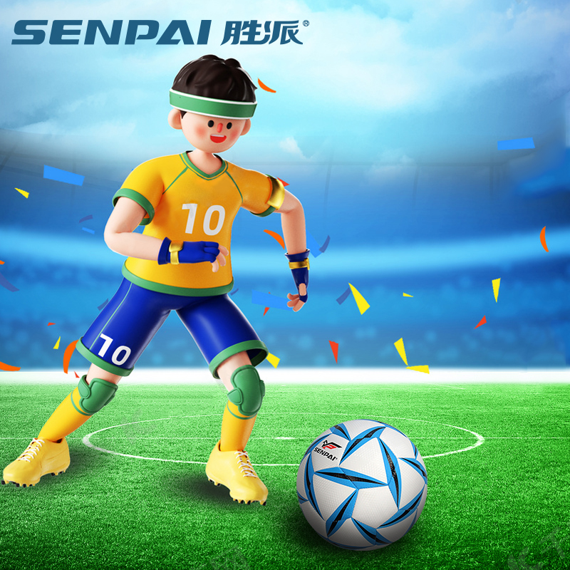 ShengPai LH-8313 Size 5 PU Football Football  Sew Tightly Wear-resistant High Elastic Application Scenario