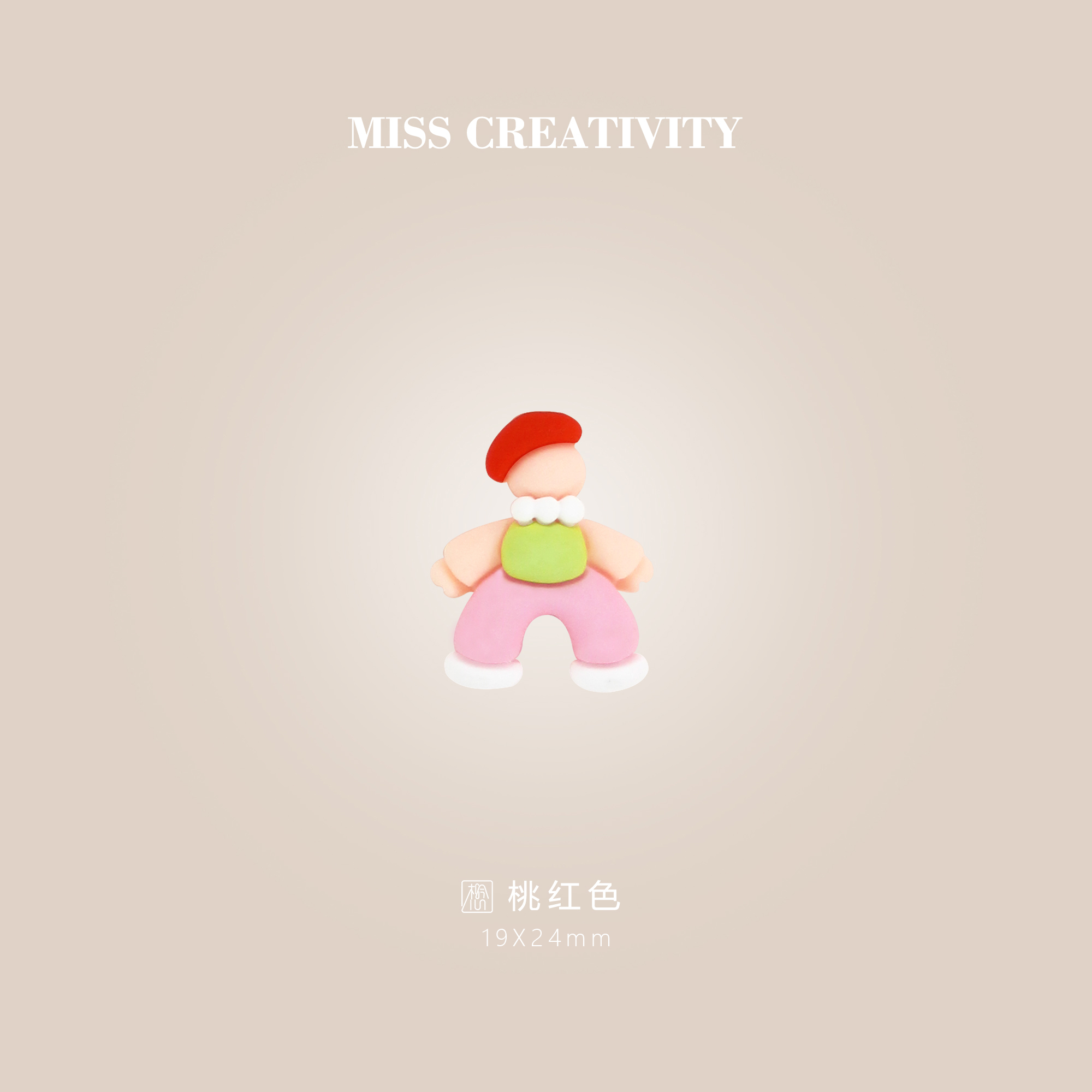 火鸡毛条/珠片鞋花/布标/领带/花边细节图