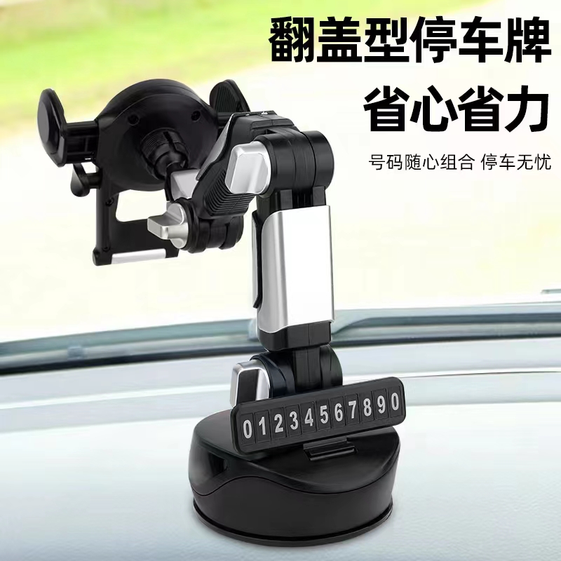 Car Mobile Phone Frame Navigation Support Frame Multi-Functional Sucker Mobile Phone Bracket Truck Car General Car Fixed Frame Anti-Shake 2022 New Model details Picture