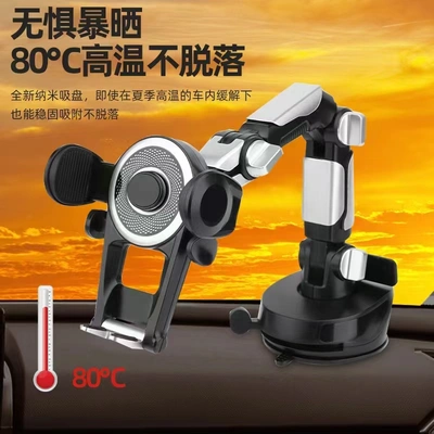Car Mobile Phone Frame Navigation Support Frame Multi-Functional Sucker Mobile Phone Bracket Truck Car General Car Fixed Frame Anti-Shake 2022 New Model
