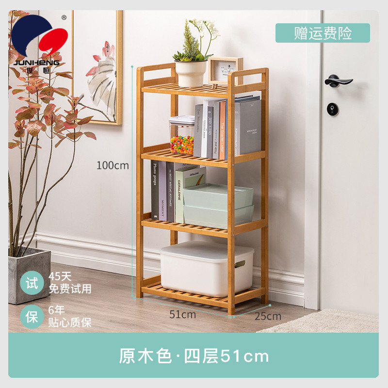 简约置物架/多层置物架/简易收纳架白底实物图