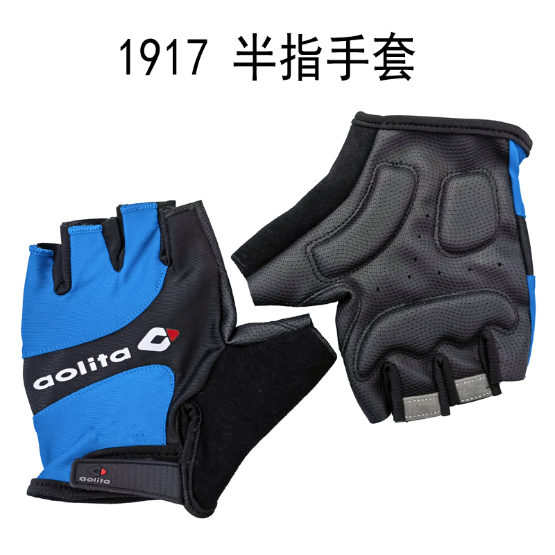 1917 Elastic half-finger gloves Cycling gloves Cycling half-finger gloves Thin non-slip fishing half-finger gloves Short finger gloves
