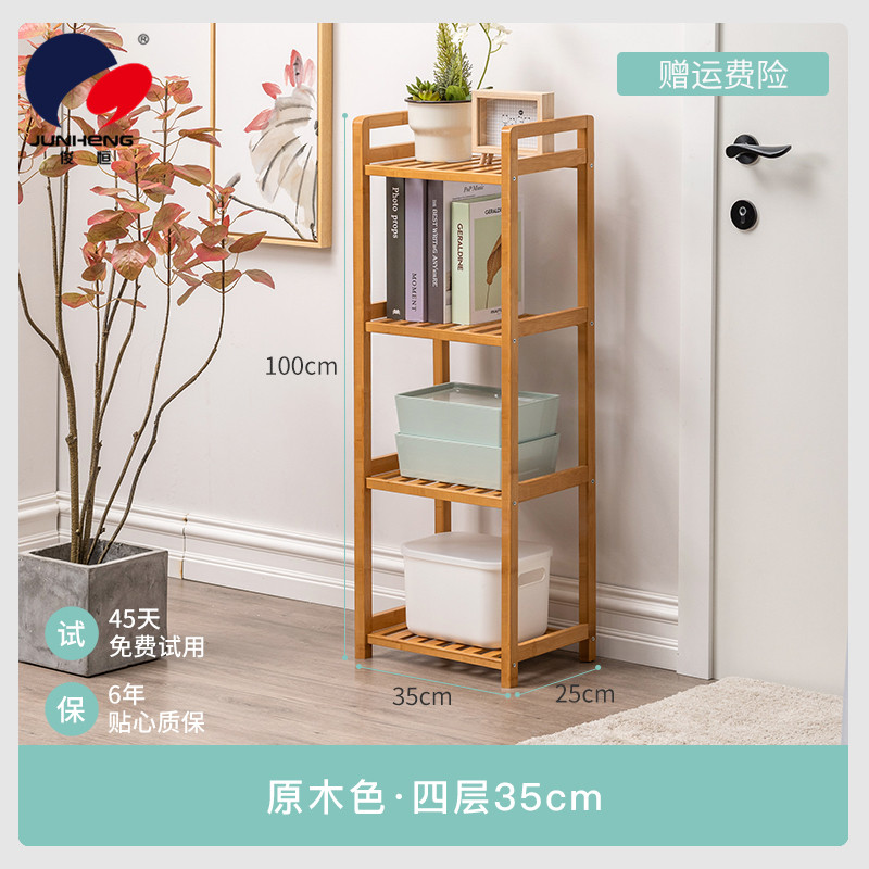 收纳整理架、置物架实物图