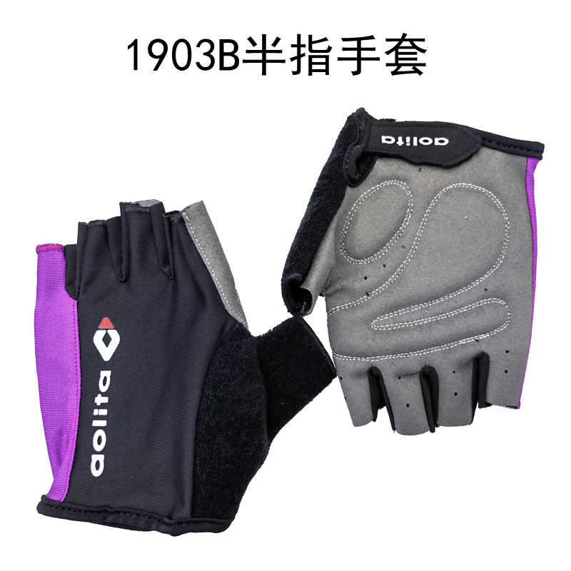1903B弹力半指手套自行车骑行手套单车运动半截手套薄款防滑钓鱼半指手套短指手套