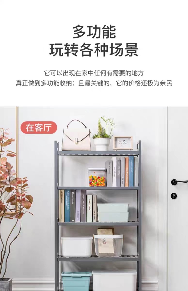 置物架落地客厅卧室多层收纳简易竹子收纳书架卫生间浴室储物架子详情4